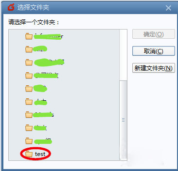 企業微信 企業微信