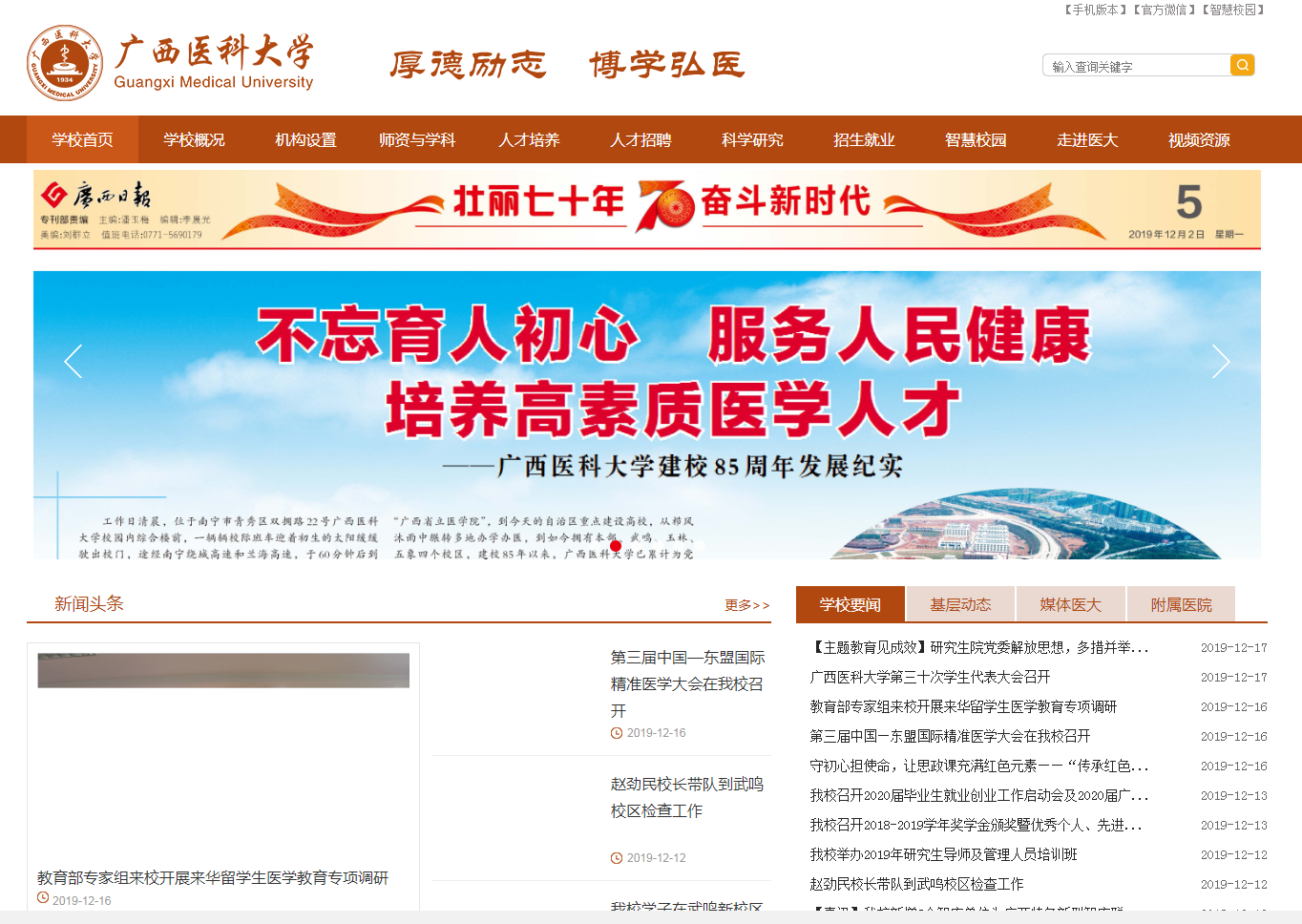 騰訊企業郵箱 騰訊企業郵箱