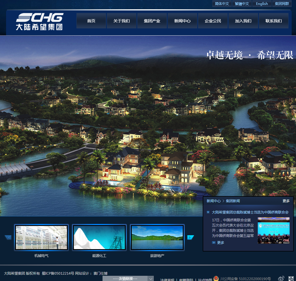 騰訊企業(yè)郵箱 騰訊企業(yè)郵箱