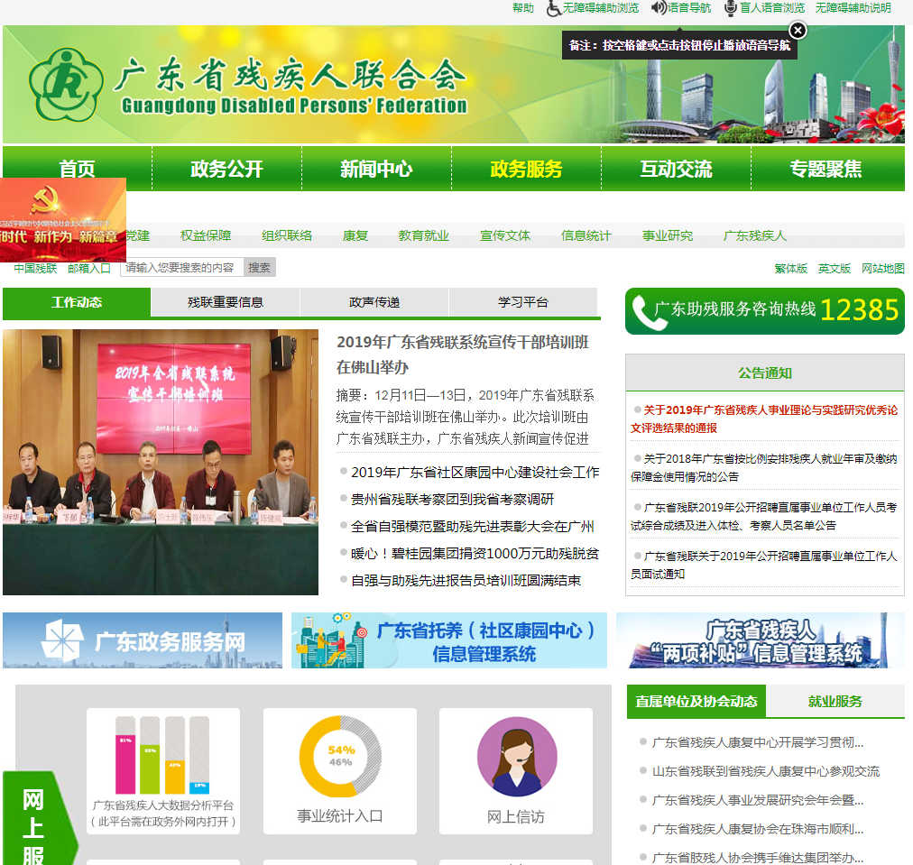 騰訊企業郵箱 騰訊企業郵箱