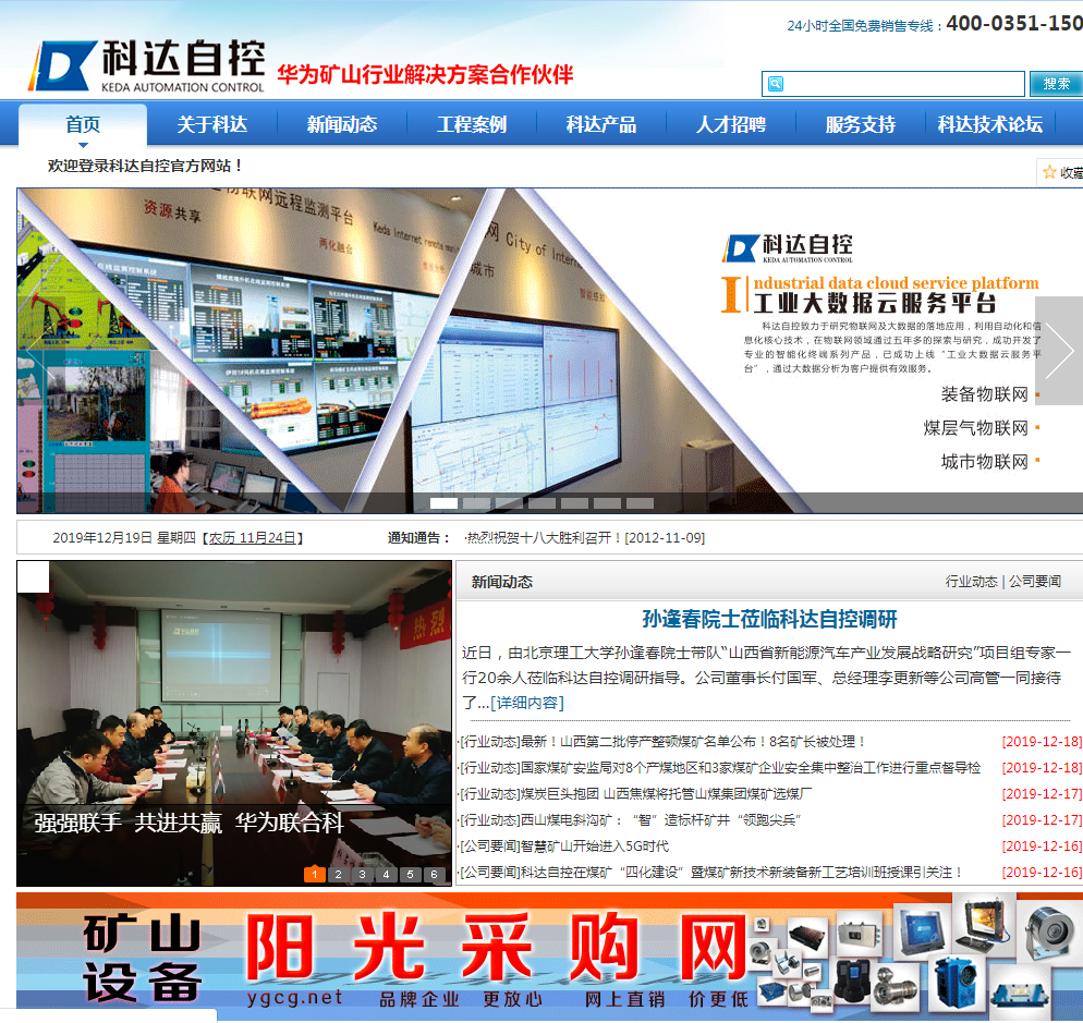 騰訊企業郵箱 騰訊企業郵箱