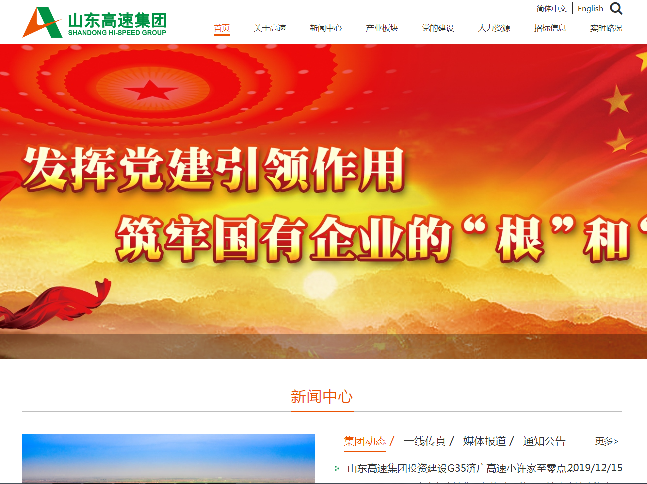 騰訊企業(yè)郵箱 騰訊企業(yè)郵箱