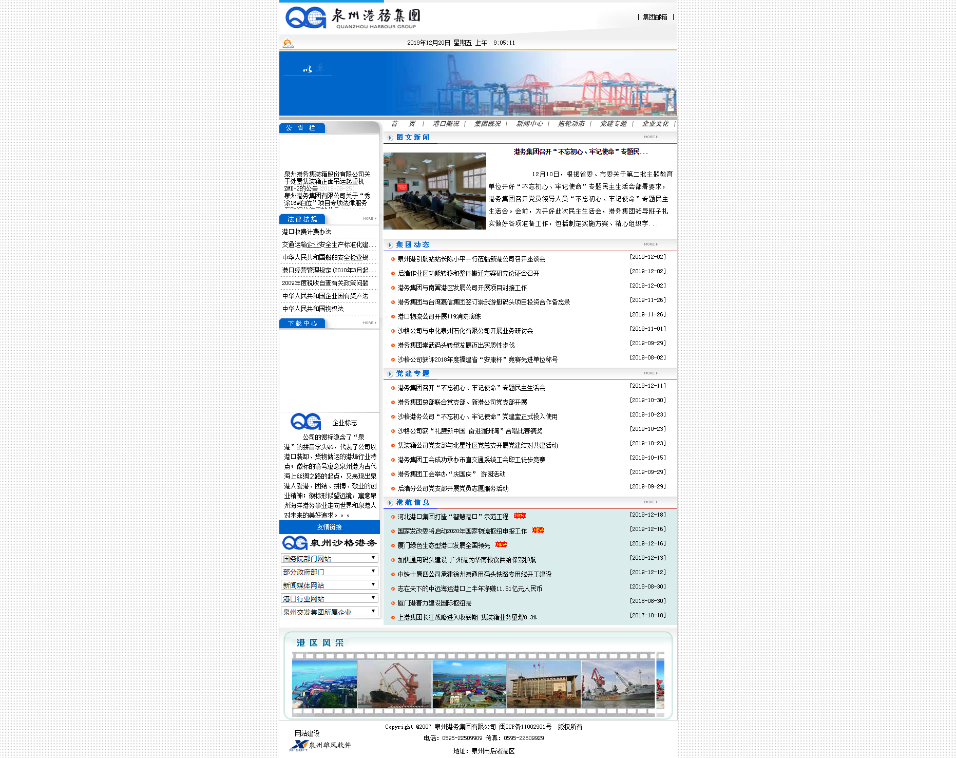 騰訊企業郵箱 騰訊企業郵箱