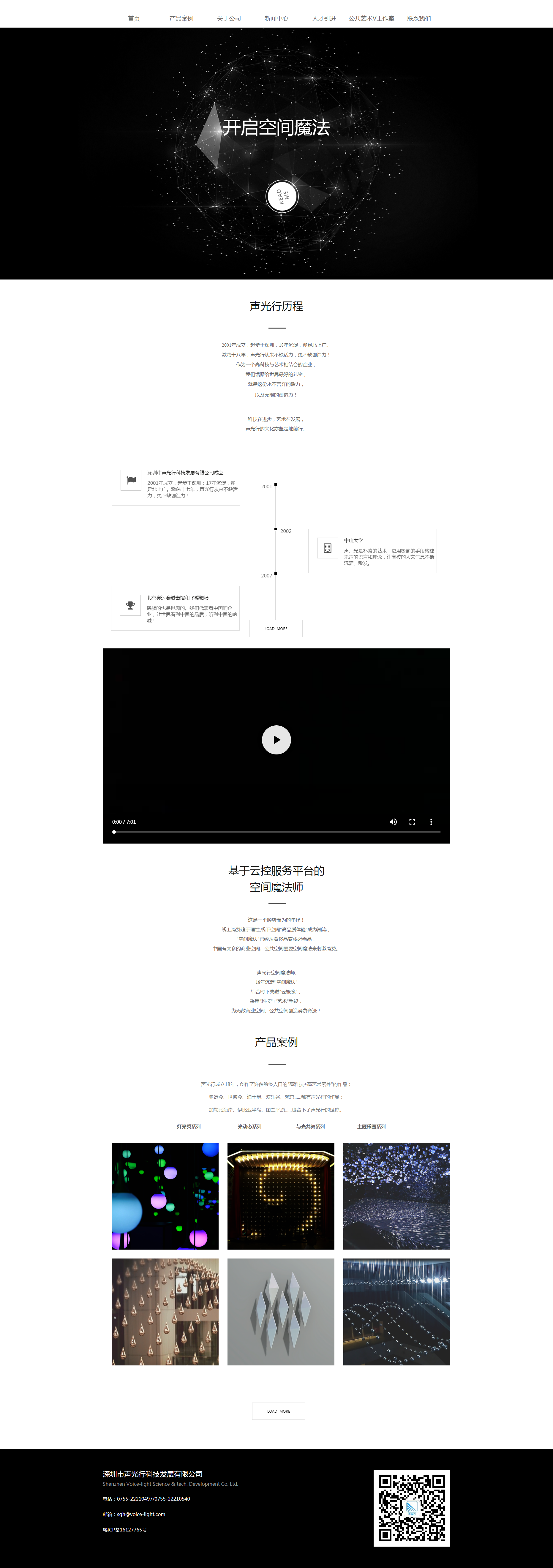 騰訊企業(yè)郵箱-價(jià)格優(yōu)惠-騰曦網(wǎng)絡(luò)