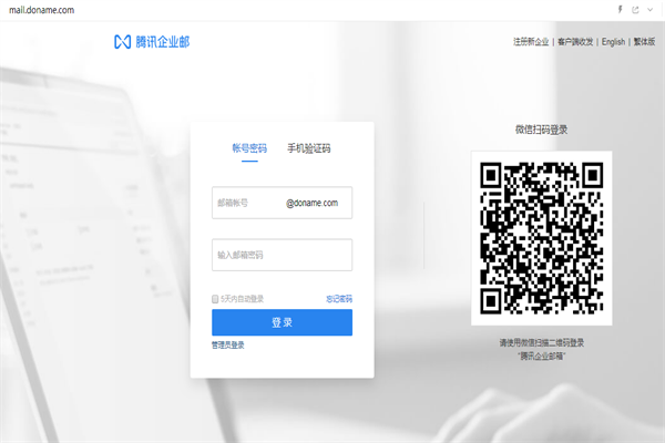 1576823414375070.png QQ圖片20191220141722.png