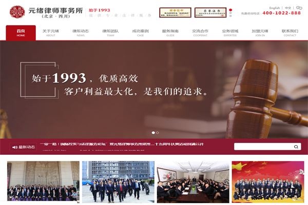 騰訊企業郵箱 騰訊企業郵箱