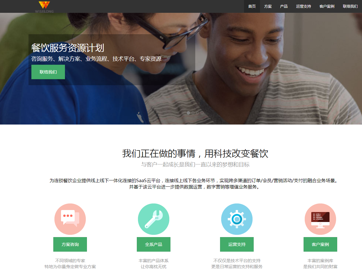 騰訊企業郵箱 騰訊企業郵箱