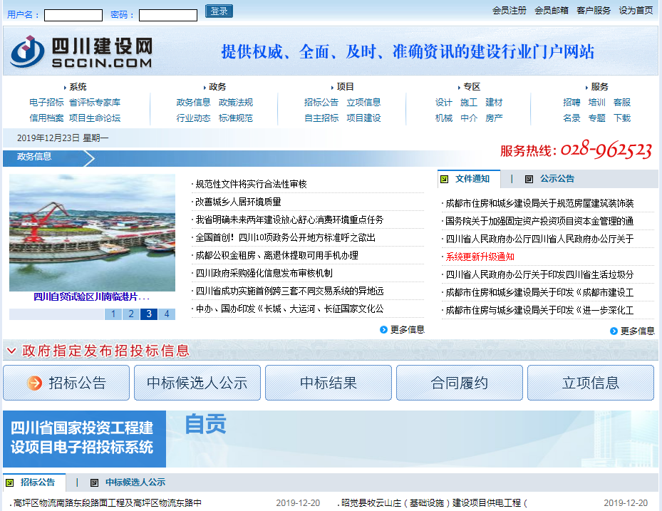 企業(yè)郵箱 企業(yè)郵箱