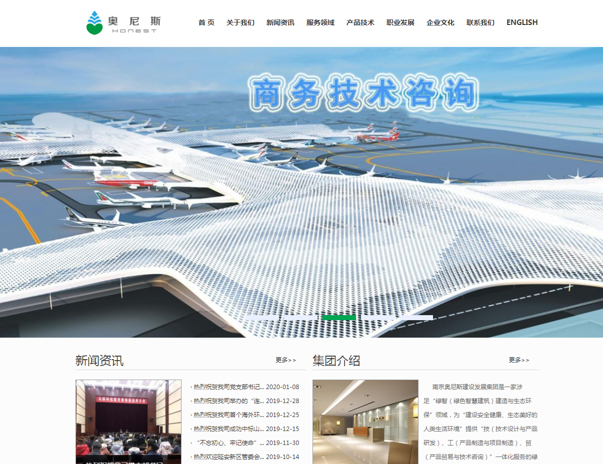 企業郵箱 企業郵箱