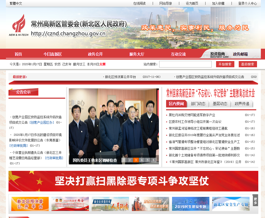 企業郵箱 企業郵箱