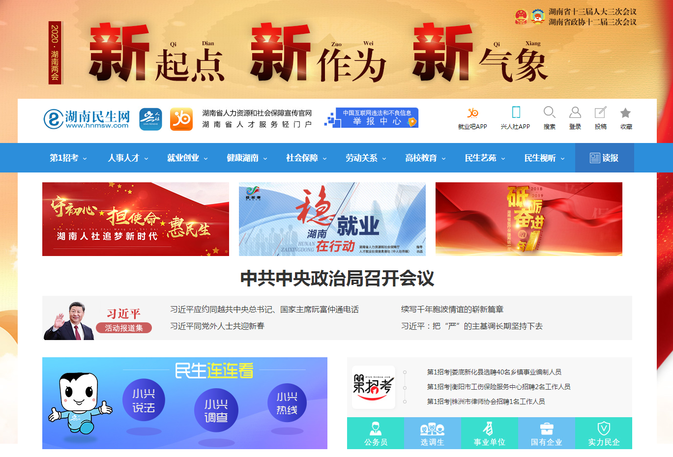 企業(yè)郵箱 企業(yè)郵箱