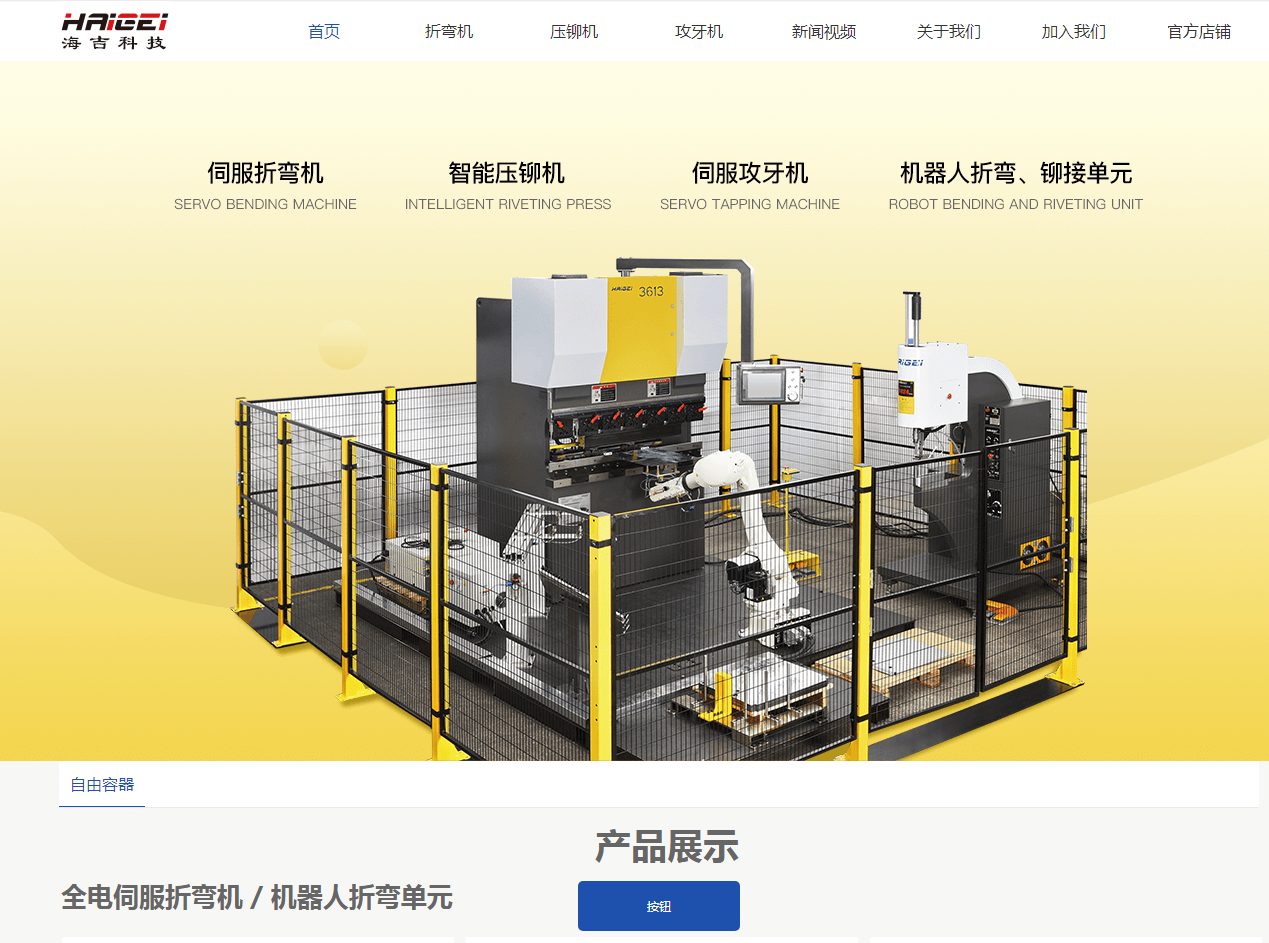 企業(yè)郵箱 企業(yè)郵箱