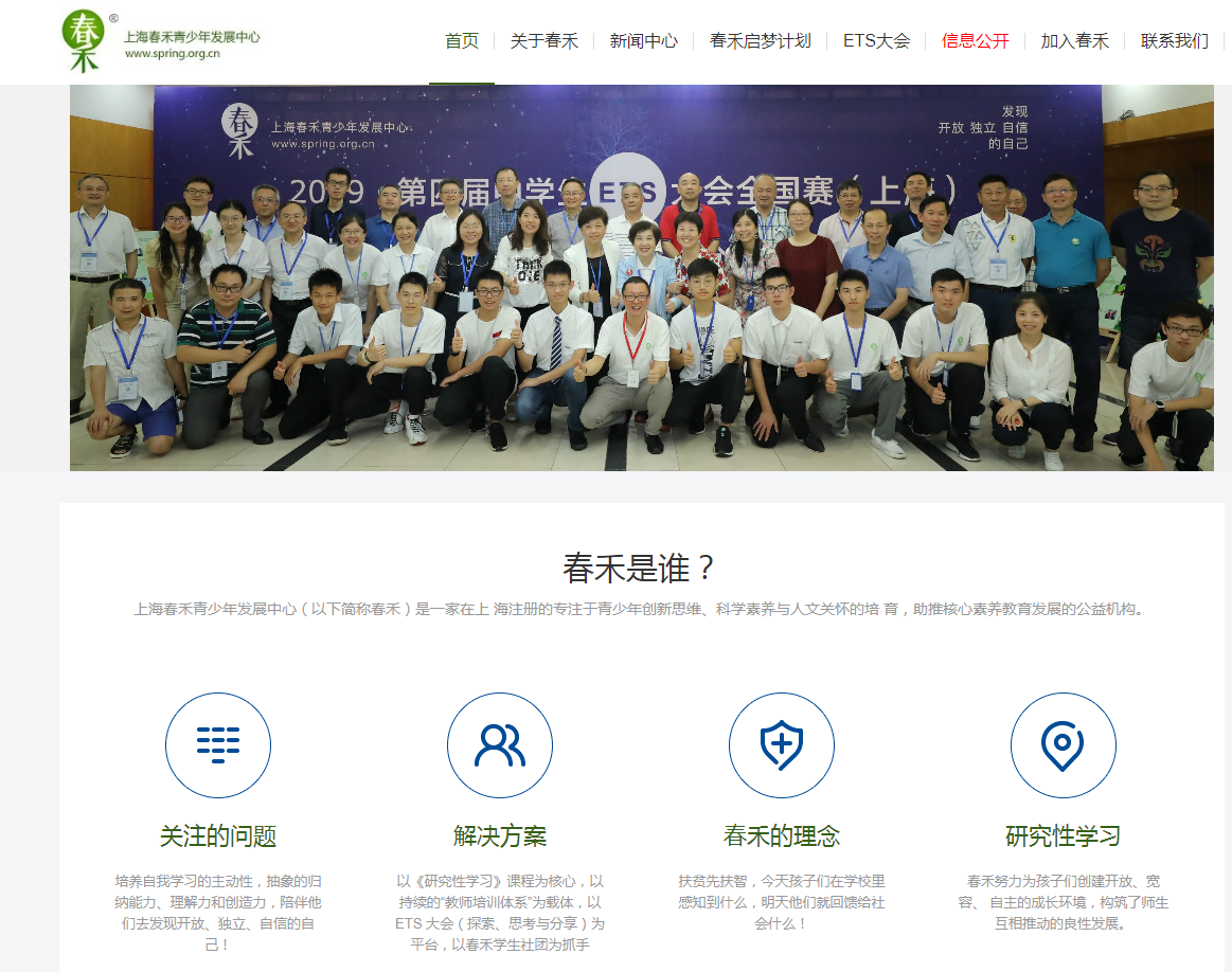 企業郵箱 企業郵箱