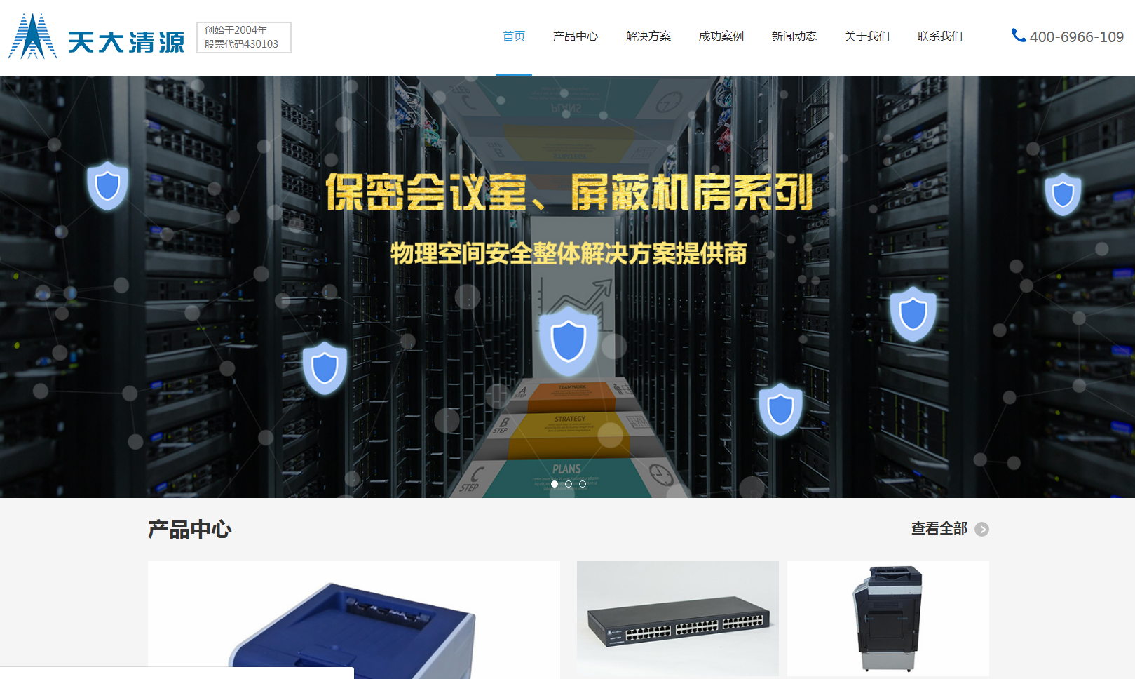 企業(yè)郵箱 企業(yè)郵箱