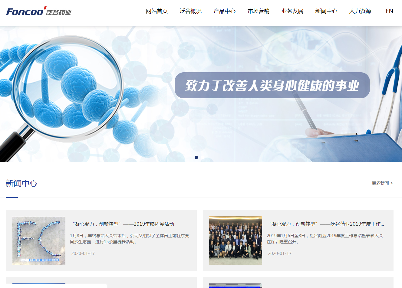 企業(yè)郵箱 企業(yè)郵箱