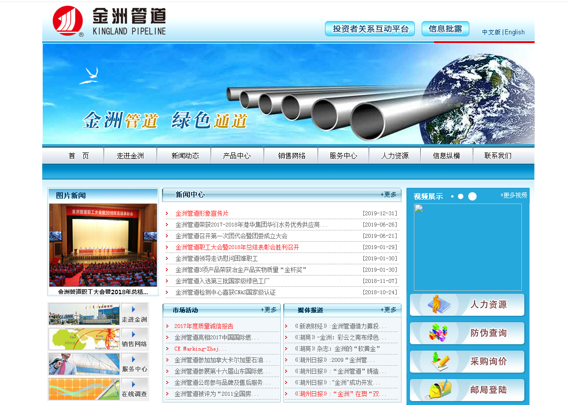 企業(yè)郵箱 企業(yè)郵箱