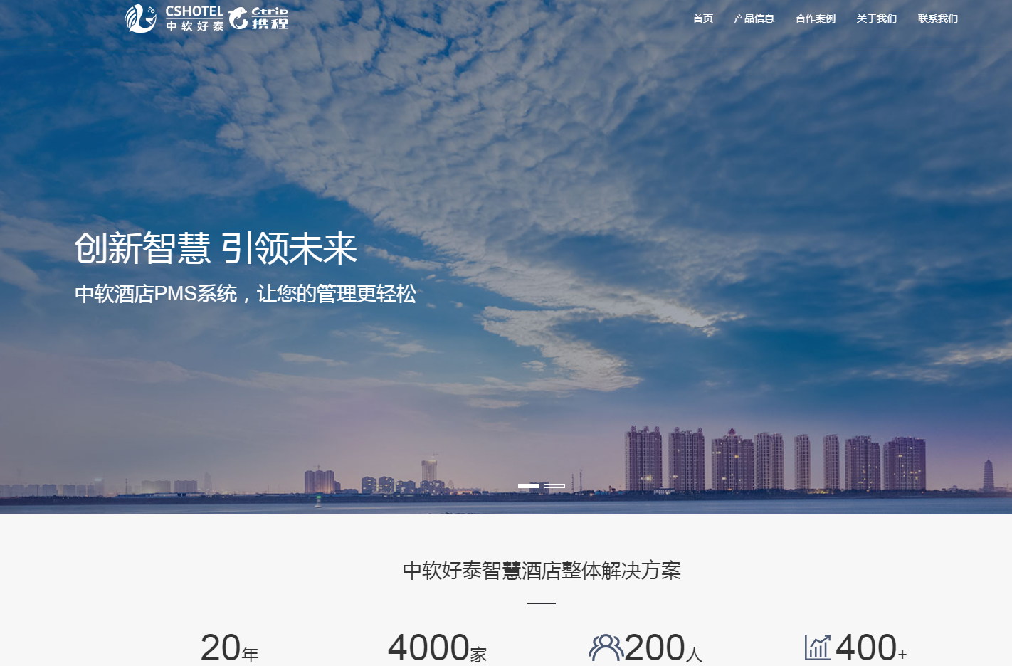 企業郵箱 企業郵箱