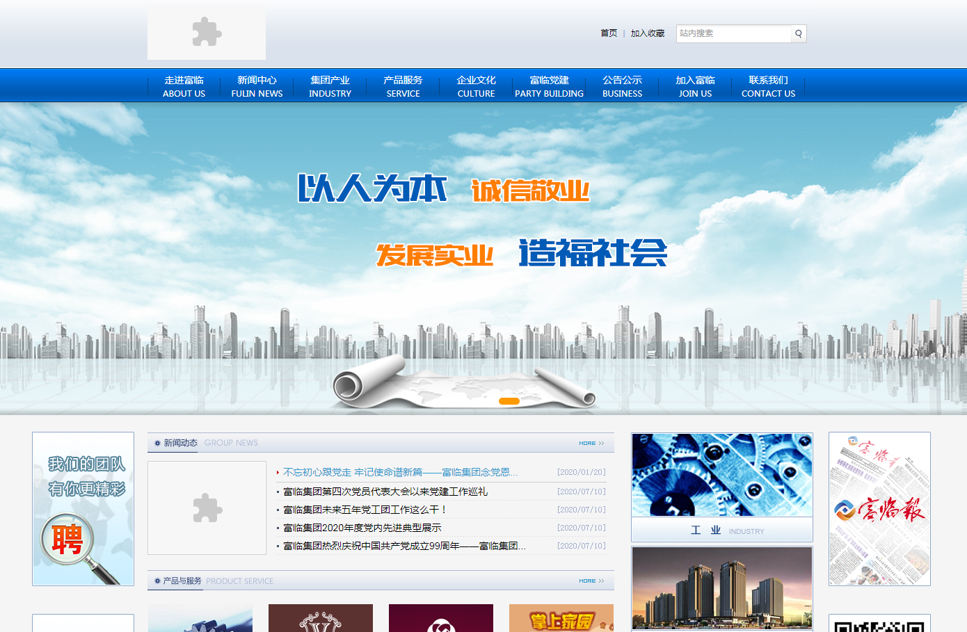 企業(yè)郵箱 企業(yè)郵箱