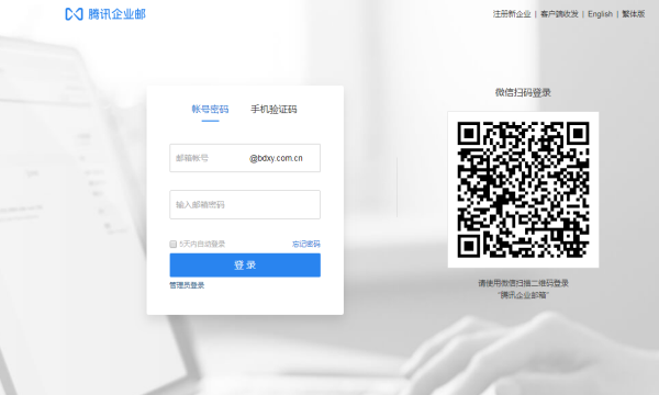 1595921209419983.png 企業微信截圖_15959206452275.png