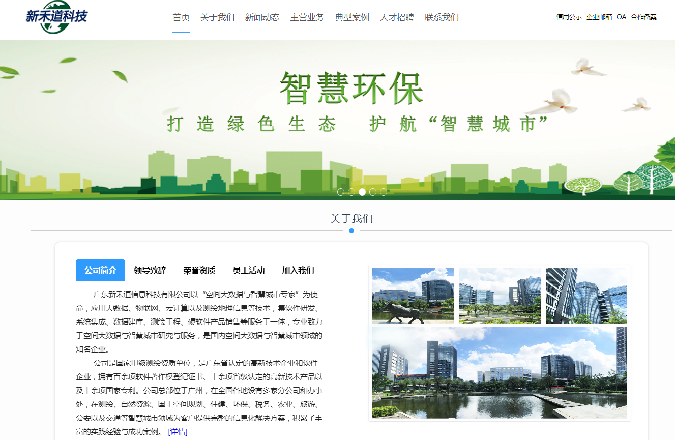 企業郵箱 企業郵箱