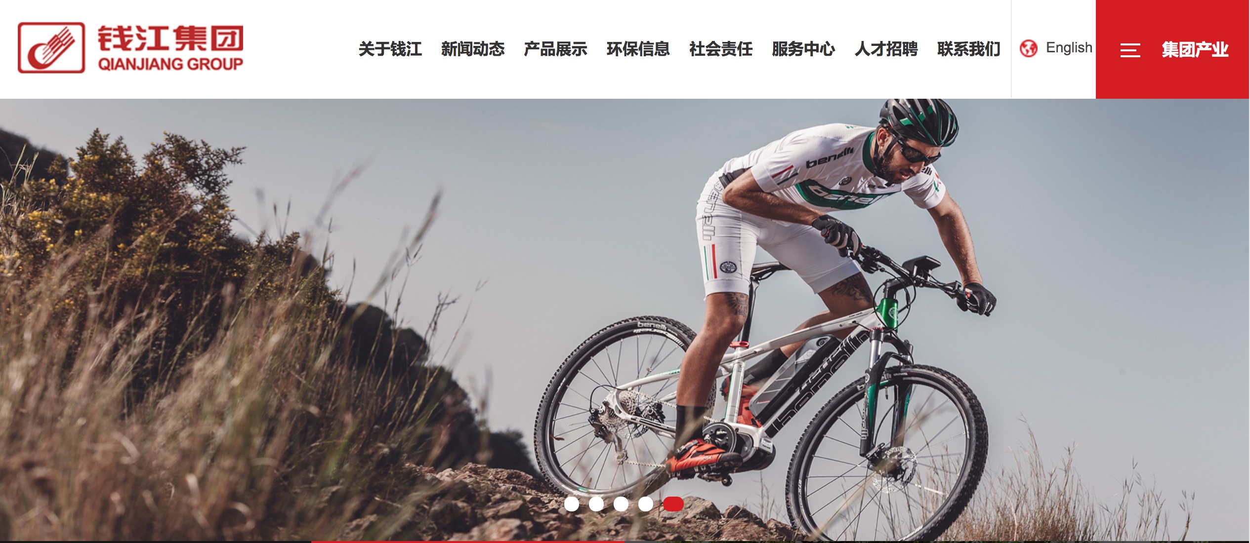 騰訊企業郵箱登錄入口