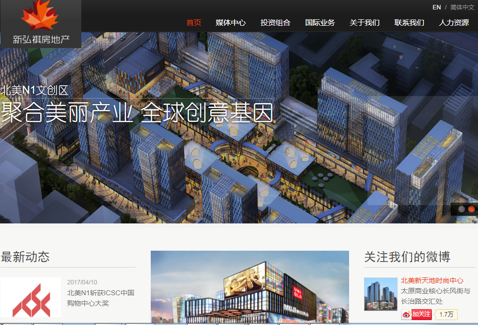 騰訊企業郵箱登錄入口