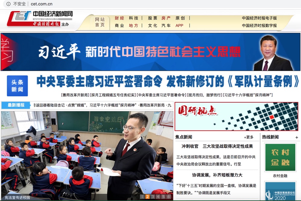 騰訊企業郵箱登錄入口 騰訊企業郵箱登錄入口