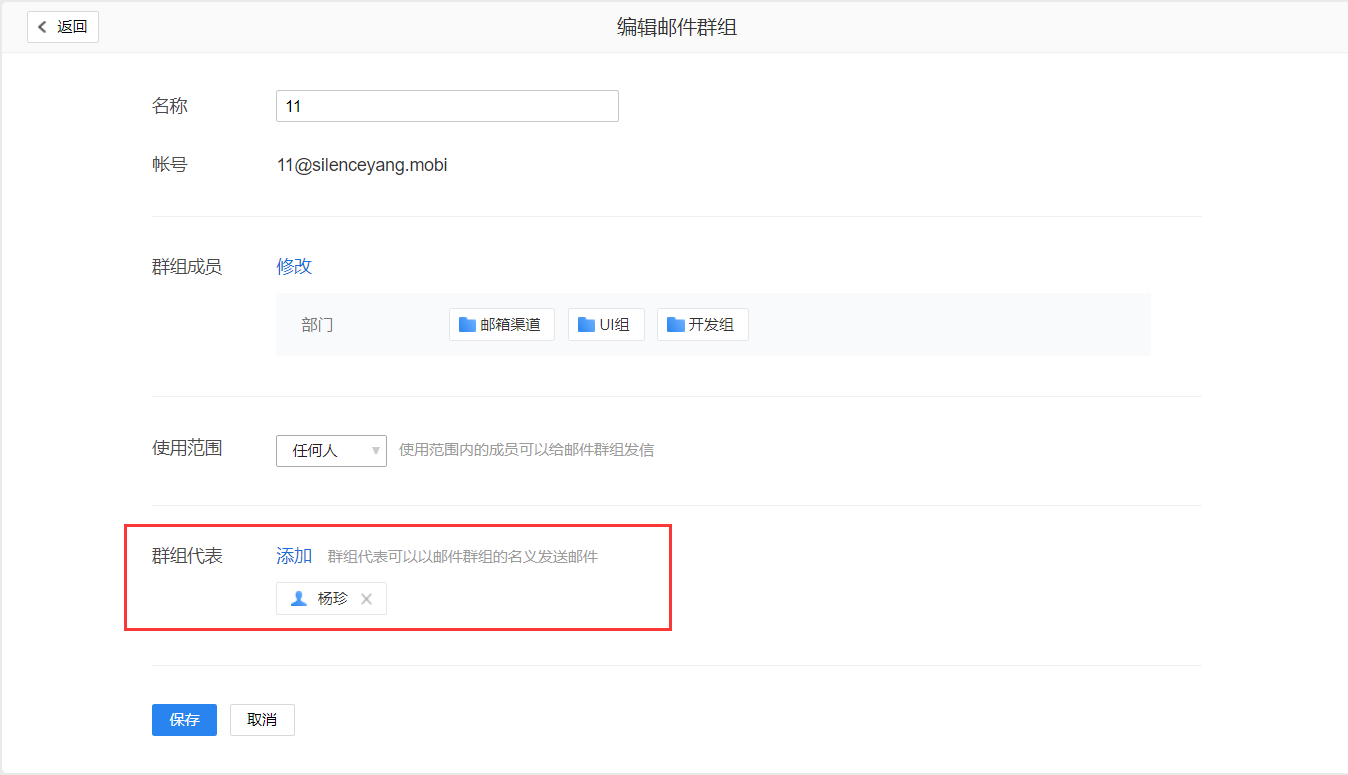 騰訊企業(yè)郵箱新功能上線 騰訊企業(yè)郵箱新功能上線