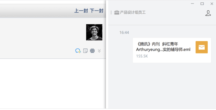騰訊企業(yè)郵箱新功能上線 騰訊企業(yè)郵箱新功能上線