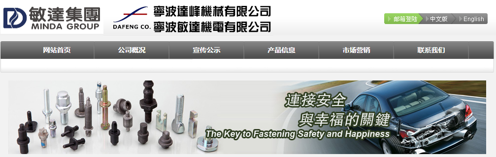 騰訊企業(yè)郵箱登錄入口 騰訊企業(yè)郵箱登錄入口