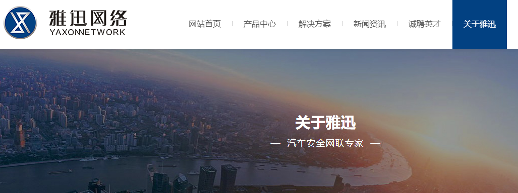 騰訊企業郵箱登錄入口 騰訊企業郵箱登錄入口