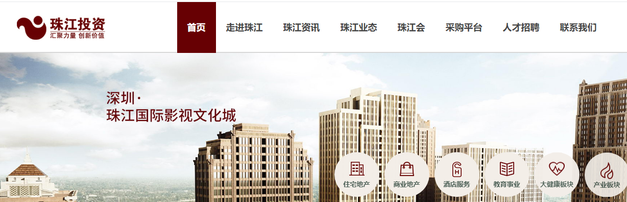 騰訊企業郵箱登錄入口