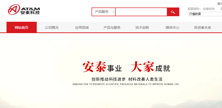 騰訊企業郵箱登錄入口