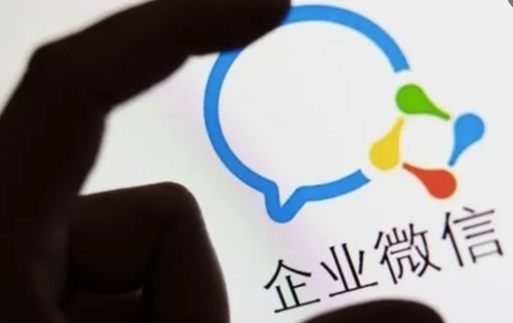 騰訊企業(yè)微信郵箱