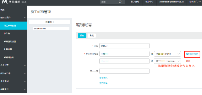 騰訊企業(yè)微信郵箱 騰訊企業(yè)微信郵箱
