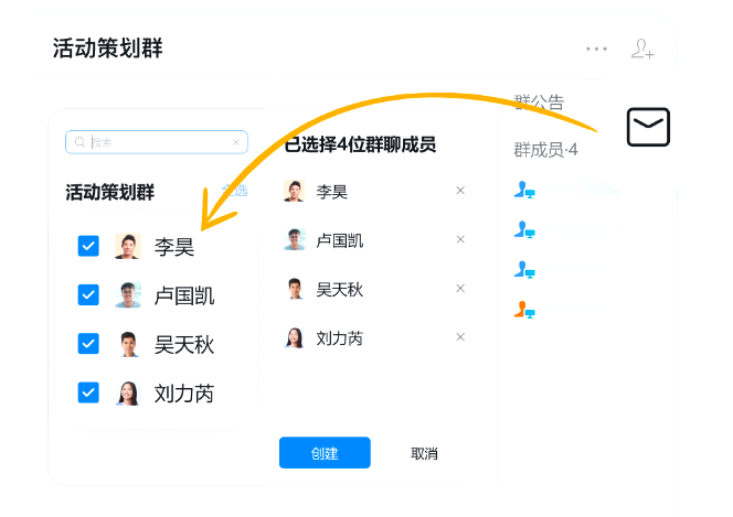 騰訊企業郵箱 騰訊企業郵箱